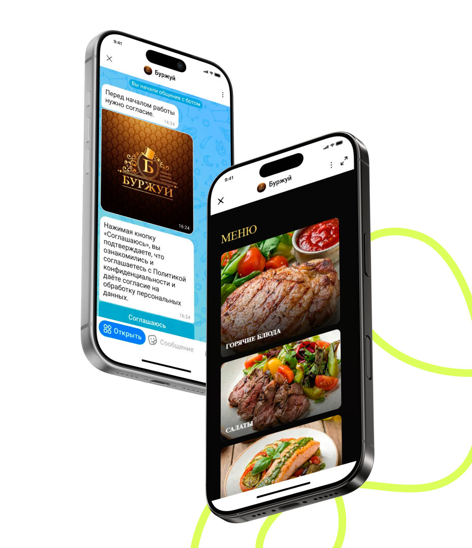 Разработка WebView, VK App и MAX App