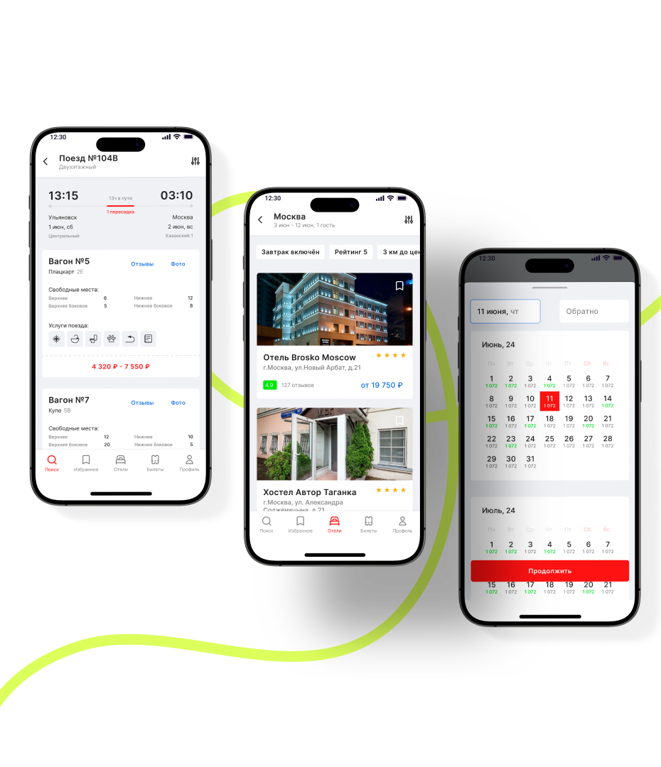 Мобильное приложение